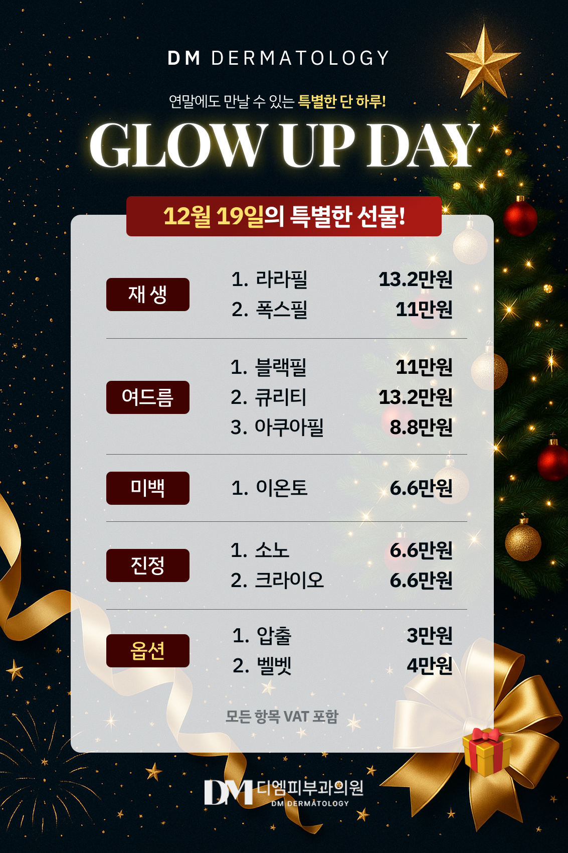 84932661ea4b98b00e03bf166b542737_1764550307_4917.jpg 84932661ea4b98b00e03bf166b542737_1764550307_4917.jpg